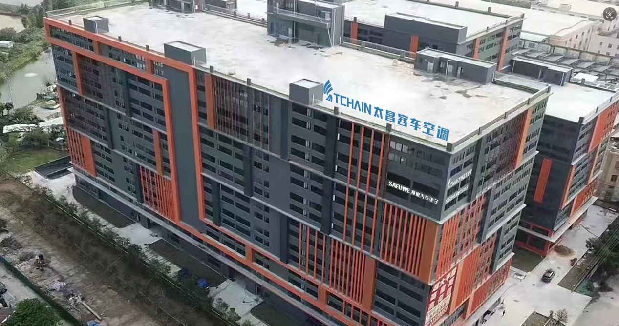 公司