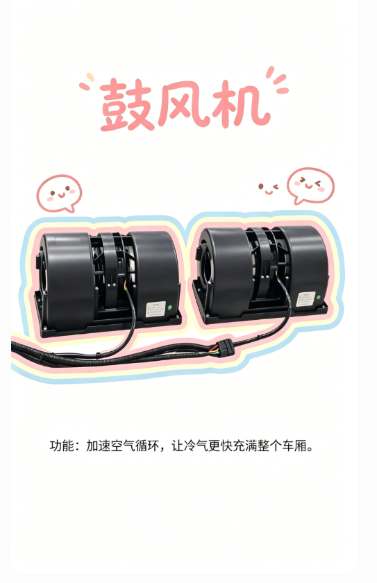 鼓风机1.png